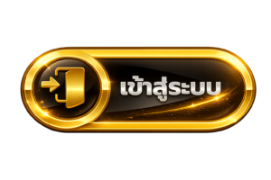 เข้าสู่ระบบ winland168 ทางเข้า